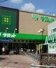 スーパー　サミットストア 久我山店（スーパー）まで1257m