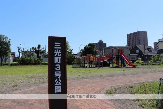 公園　三光町３号公園（公園）まで576m