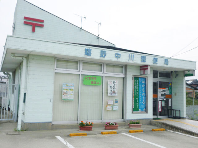 郵便局　嬉野中川郵便局（郵便局）まで1035m