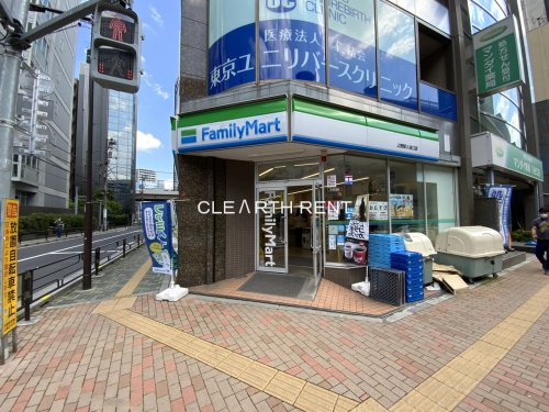 コンビニ　ファミリーマート 上野駅入谷口店（コンビニ）まで208m