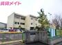 小学校　四日市市立常磐西小学校（小学校）まで1152m