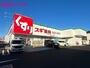 ドラックストア　スギドラッグ四日市日野店（ドラッグストア）まで197m