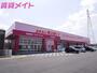 ドラックストア　ディスカウントドラッグコスモス東日野店（ドラッグストア）まで502m