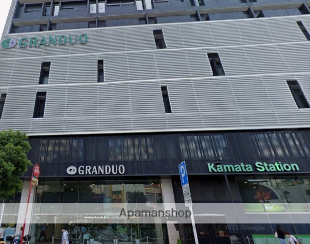 スーパー　マックスバリュエクスプレス六郷土手駅前店（スーパー）まで2504m