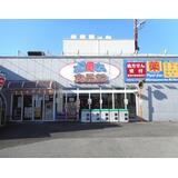 スーパー　おっ母さん食品館新光ヶ丘店（スーパー）まで231m