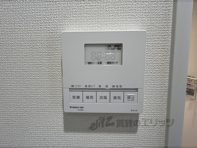 その他設備　浴室乾燥機