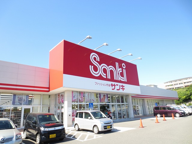 ショッピングセンター　サンキ小倉南店（ショッピングセンター）まで1043m