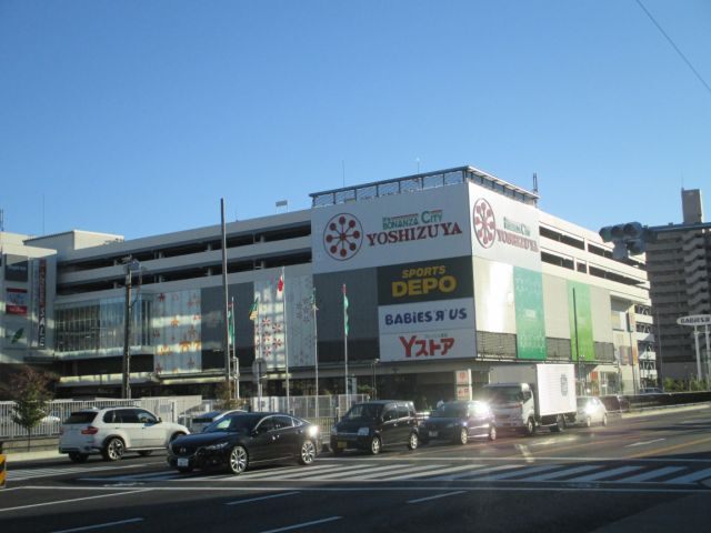 スーパー　ヨシヅヤ名古屋名西店（スーパー）まで1567m