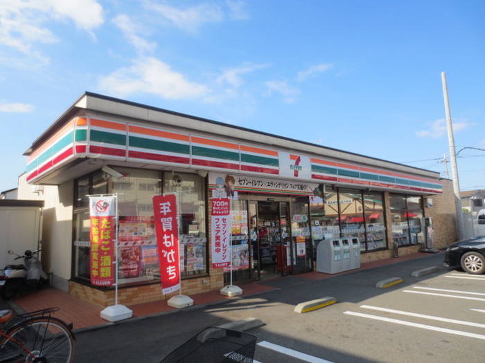 スーパー　セブンイレブン（スーパー）まで567m