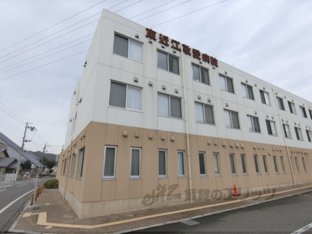 病院　東近江敬愛病院（病院）まで1800m
