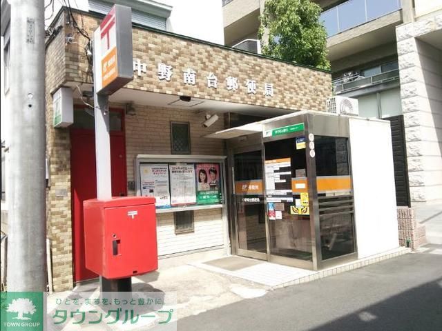 郵便局　郵便局（郵便局）まで110m