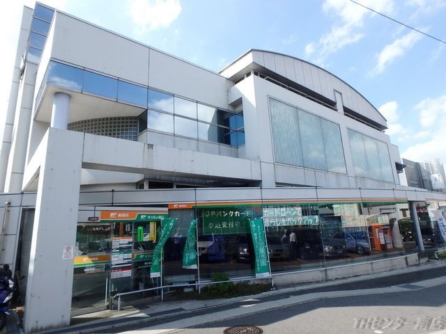 郵便局　緑郵便局（郵便局）まで291m