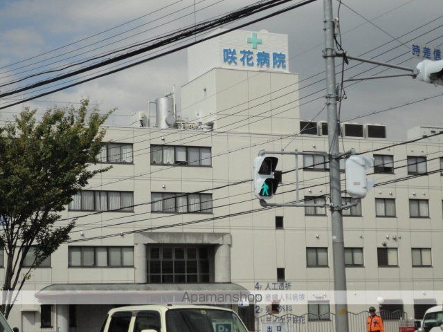 その他　医療法人啓仁会咲花病院（その他）まで955m