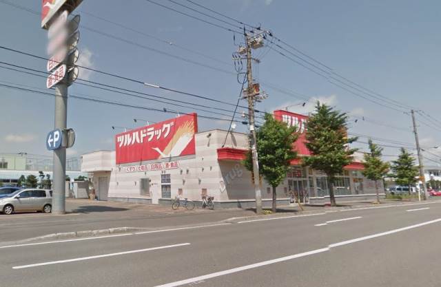 ドラックストア　ツルハドラッグ厚別西店（ドラッグストア）まで191m