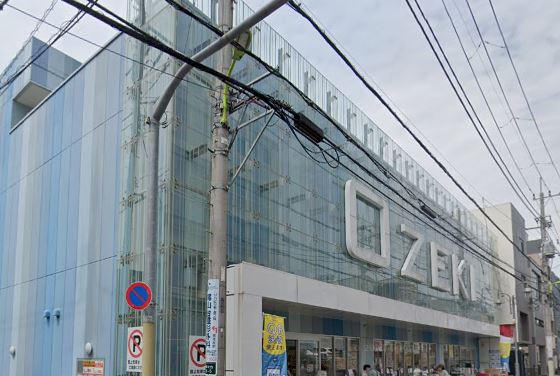 スーパー　オオゼキ 尾山台店（スーパー）まで817m