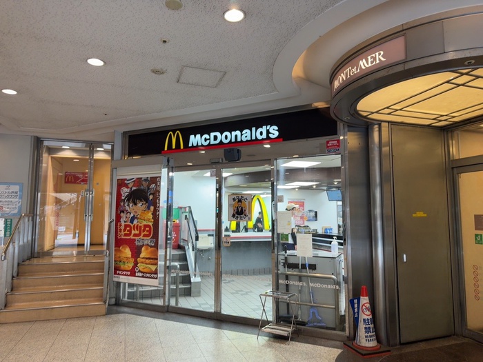 飲食店　マクドナルド（飲食店）まで500m