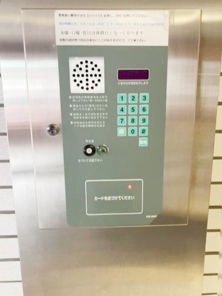 セキュリティ　オートロックシステム