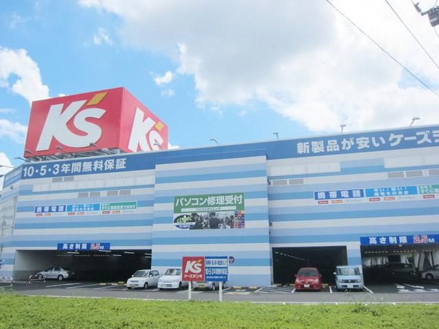 その他　ケーズデンキ（その他）まで240m