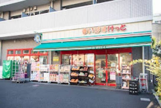 スーパー　まいばすけっと清澄1丁目（スーパー）まで1181m