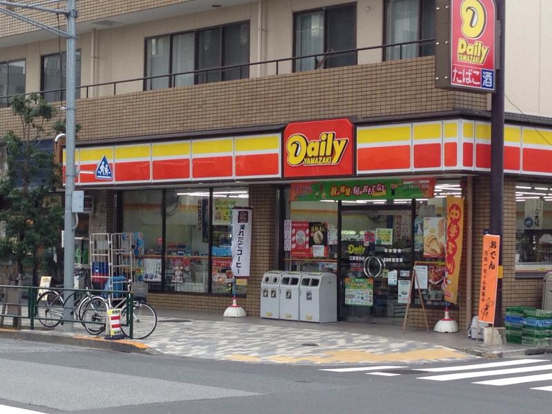 コンビニ　デイリ-ヤマザキ江東東砂店（コンビニ）まで287m