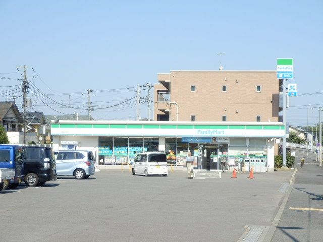 コンビニ　ファミリーマート平塚山下店（コンビニ）まで1928m