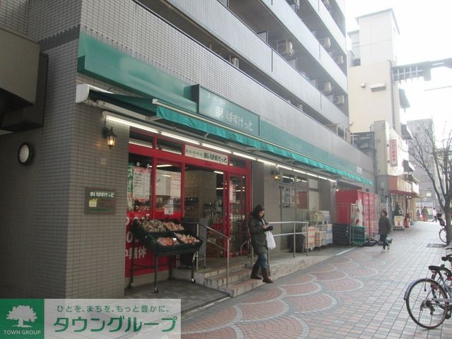 スーパー　★★まいばすけっと（スーパー）まで140m
