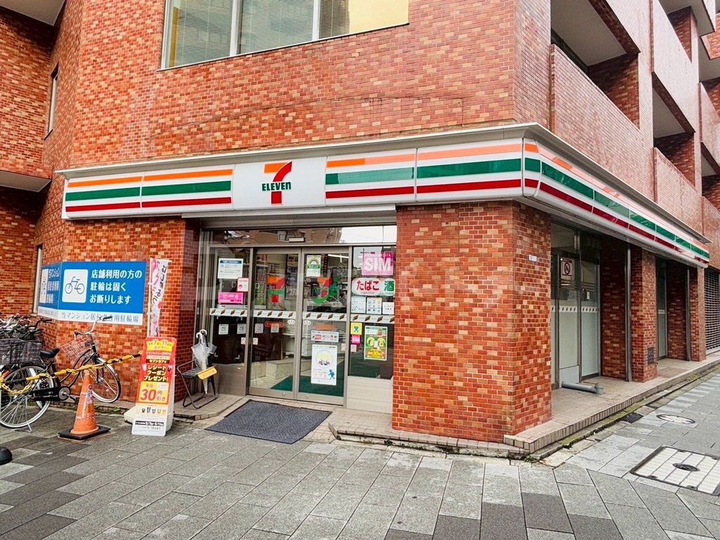 コンビニ　セブンイレブン荒川東日暮里5丁目店（コンビニ）まで150m