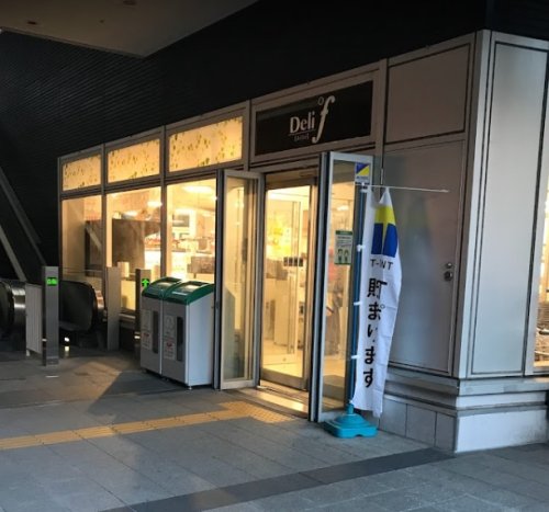 スーパー　SUPER MARKET FUJI(スーパーマーケットフジ)（スーパー）まで158m