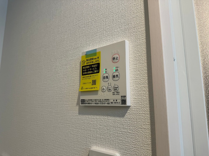 その他設備　浴室乾燥機付きのお風呂です！快適に使えそうですね。