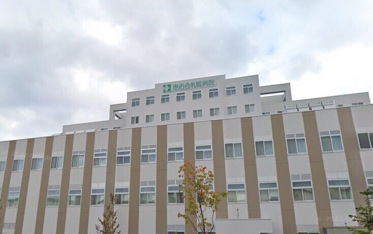 病院　社会医療法人恵佑会札幌病院（病院）まで798m