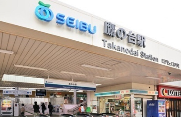 その他　鷹の台駅（その他）まで1900m