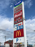 ショッピングセンター　フレスポ 六丁の目南町（ショッピングセンター）まで62m