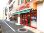 スーパー　まいばすけっと 田園調布1丁目店（スーパー）まで225m