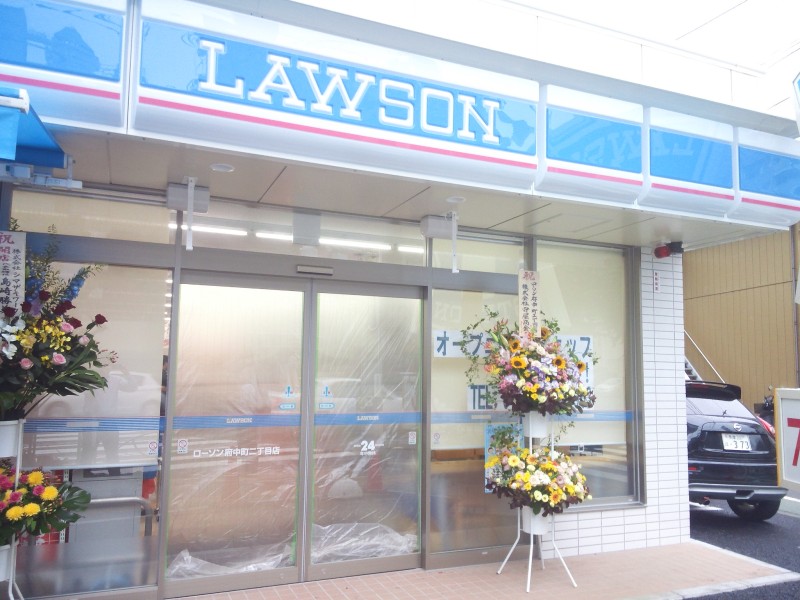 コンビニ　ローソン 府中町二丁目店（コンビニ）まで436m
