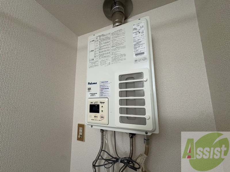 その他設備　給湯器は簡単操作で温度調整もラクラクです！