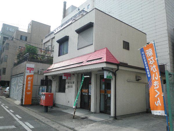 郵便局　宇都宮宿郷郵便局（郵便局）まで201m