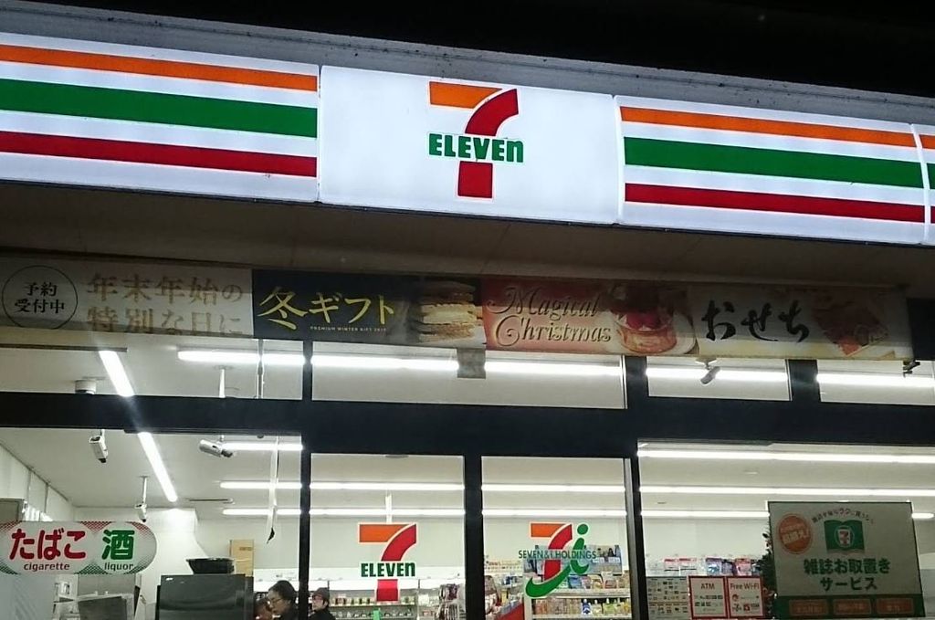 コンビニ　セブンイレブン鴻巣赤見台店（コンビニ）まで310m