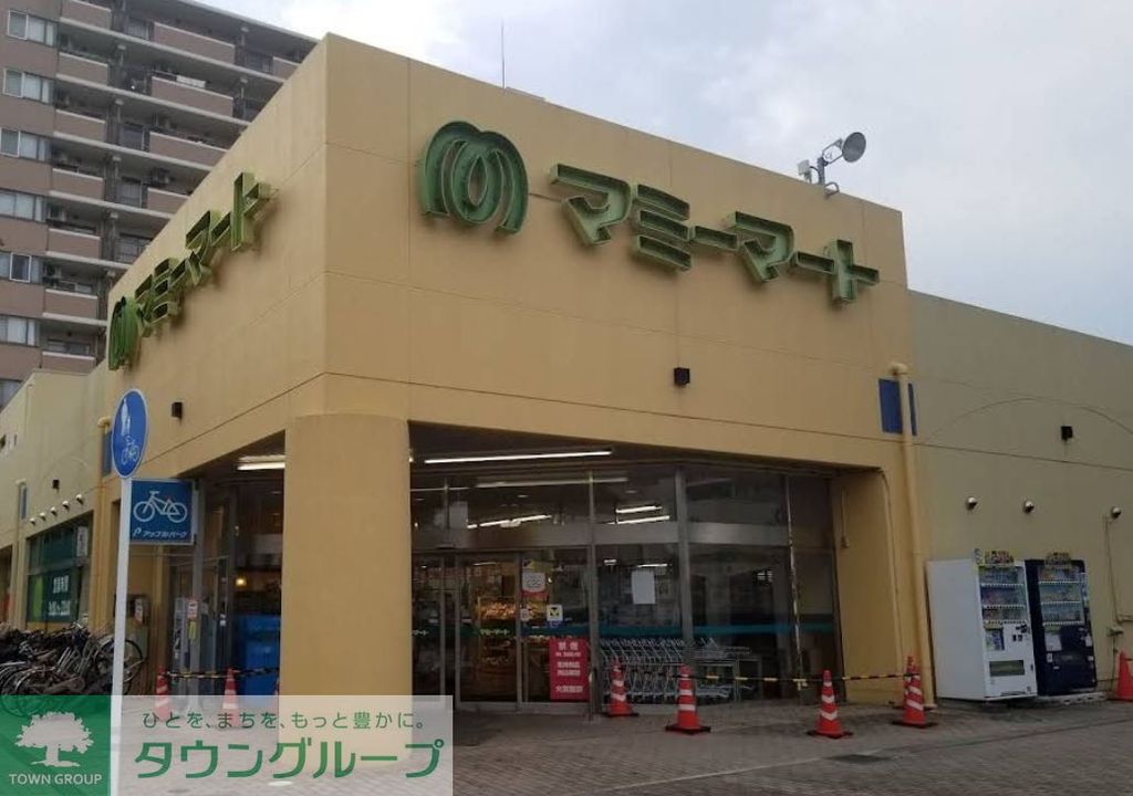 スーパー　マミーマート北鴻巣店（スーパー）まで410m