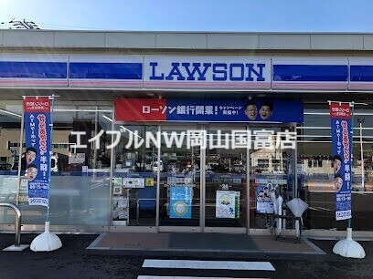 コンビニ　ローソン岡山高島新屋敷店（コンビニ）まで304m