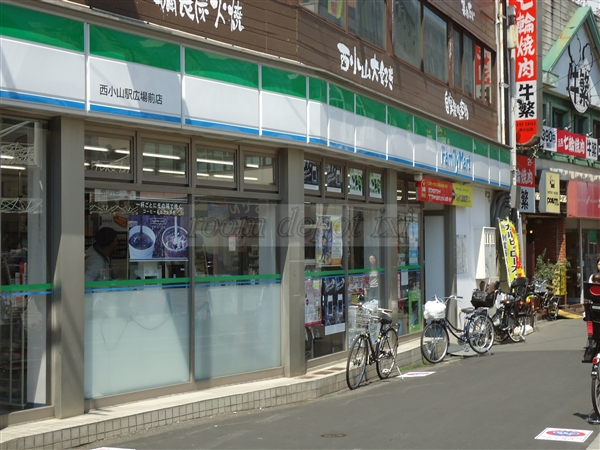 コンビニ　ファミリーマート西小山駅広場前店（コンビニ）まで158m