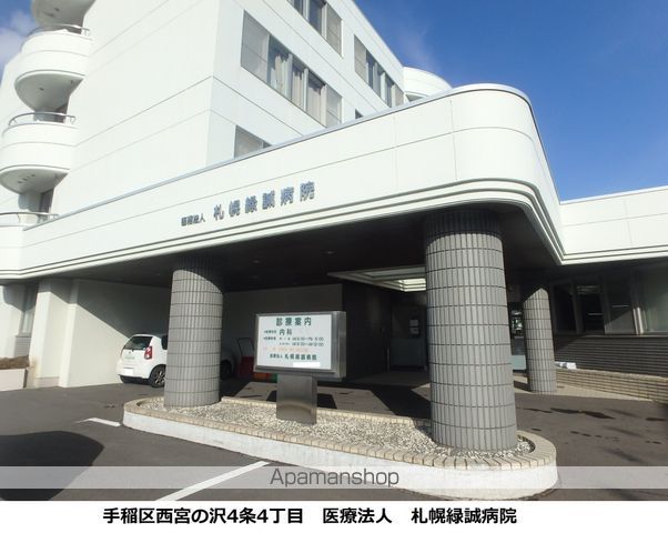 病院　緑誠病院（病院）まで321m