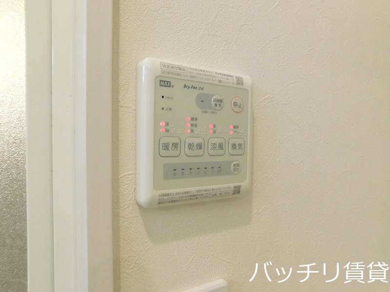 その他　同型タイプの為、現状を優先いたします