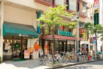 スーパー　ピーコックストア 恵比寿店（スーパー）まで384m