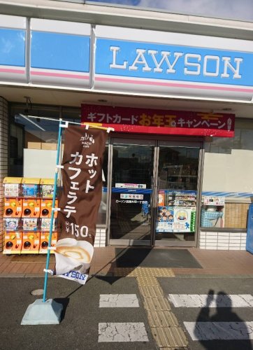 コンビニ　ローソン 高槻大冠一丁目店（コンビニ）まで1288m