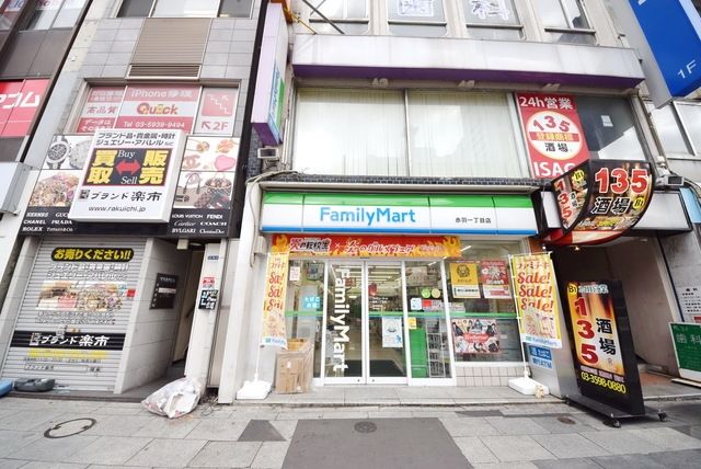 コンビニ　ファミリーマート赤羽駅東口店（コンビニ）まで581m