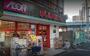 スーパー　まいばすけっと東新小岩5丁目店（スーパー）まで149m