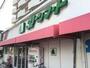 スーパー　グリーンマート新小岩東店（スーパー）まで204m
