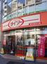 ホームセンター　ダイソー新小岩北口店（ホームセンター）まで323m
