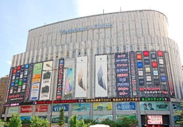 ショッピングセンター　ヨドバシAkiba（ショッピングセンター）まで262m