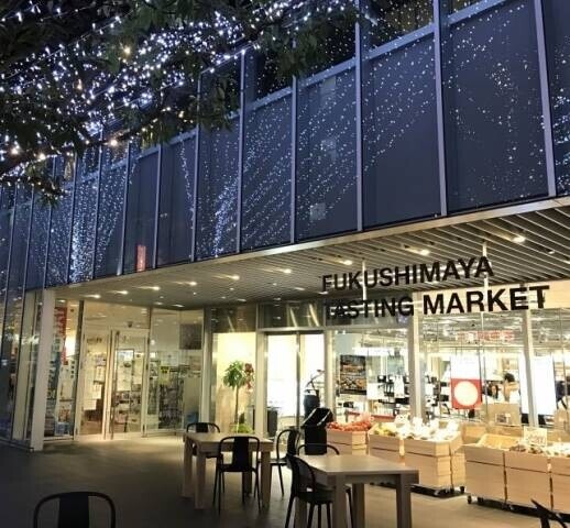 スーパー　福島屋秋葉原店（スーパー）まで369m